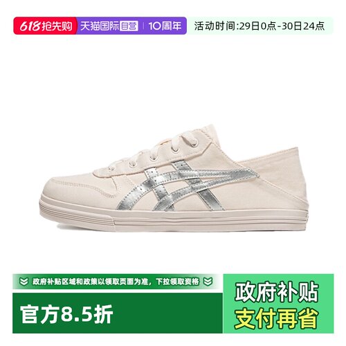 ASICSTIGER休闲鞋男女鞋