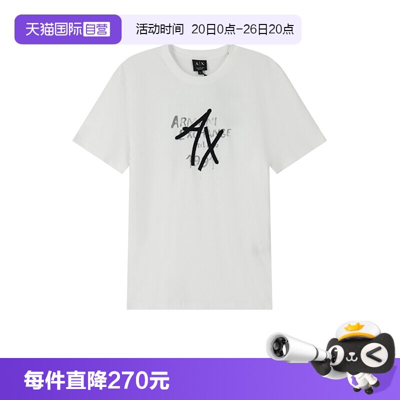 阿玛尼男士圆领短袖T恤