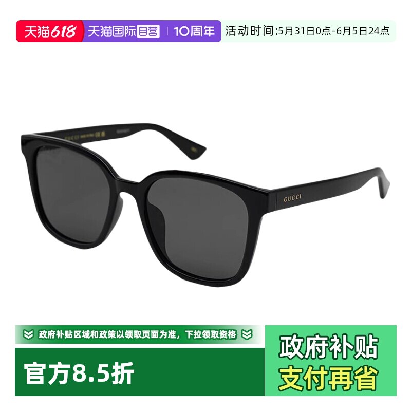 【自营】意大利GUCCI古驰时尚潮流太阳镜墨镜眼镜男送礼物 1346SK