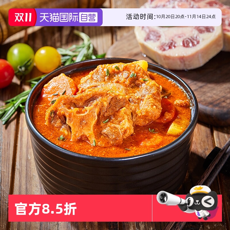 【自营】精修牛尾巴生鲜牛肉冷冻原切牛尾骨整根1kg进口新鲜牛排