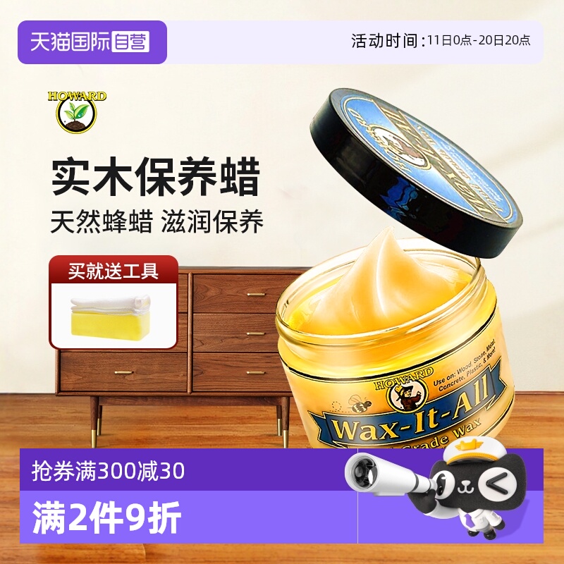 ӪHOWARDľҾ߱רʵľľʼҾ߻Ϲ