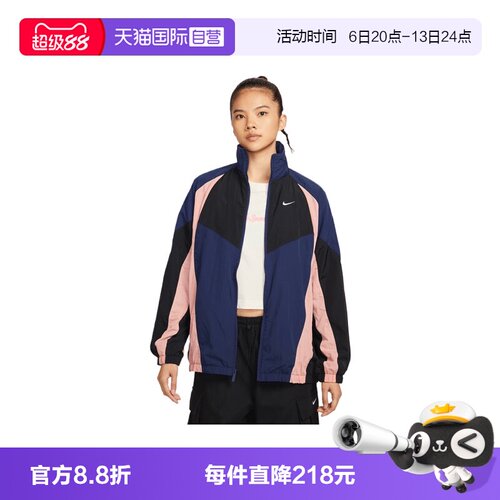 【自营】耐克女子NSW STREET OS TRACK JKT无帽外套HV4030-410