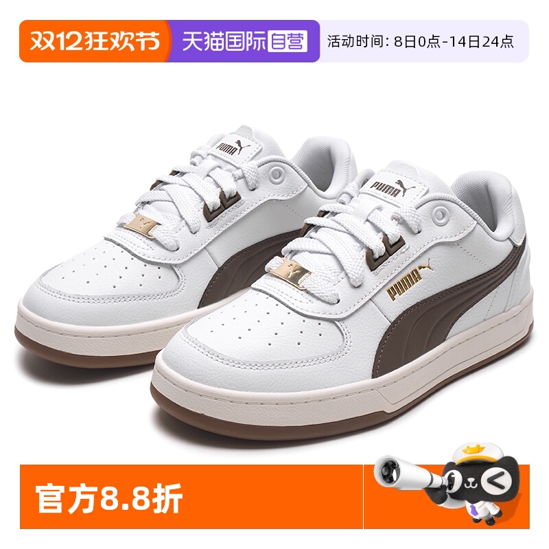 旗舰店正品 商场同款