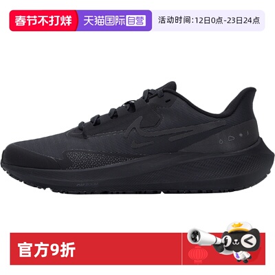 【自营】耐克NIKE跑步鞋男2025年秋季AIR ZOOM运动鞋DO7625-001