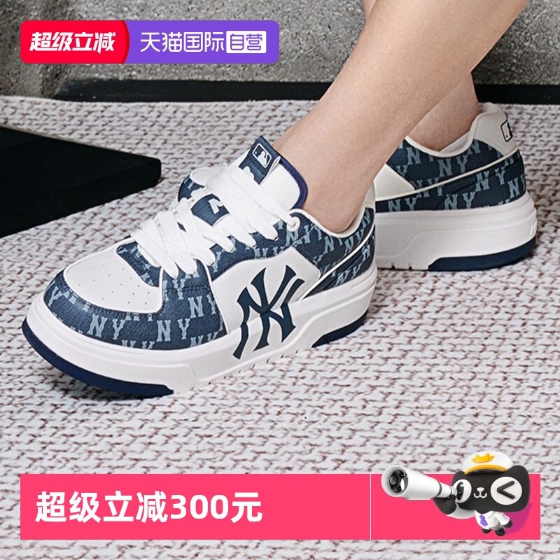 【自营】MLB男鞋女鞋情侣鞋子复古老花休闲板鞋运动鞋3ASXCLD4N