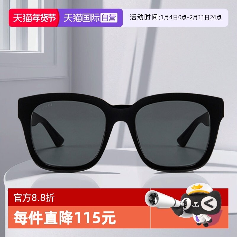 【自营】GUCCI古驰墨镜女方形板材GG1338SK防紫外线开车太阳镜男,ZIPPO/瑞士军刀/眼镜,太阳眼镜,淘宝优惠券,粉丝福利购,淘宝优惠卷