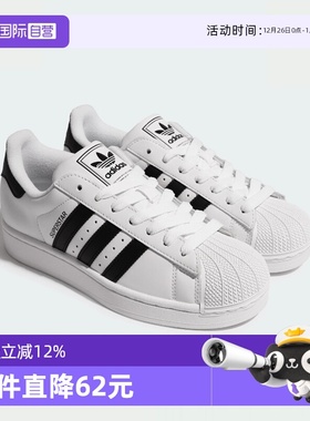 【自营】阿迪达斯小白鞋三叶草经典贝壳头运动板鞋JI0216 JQ4098