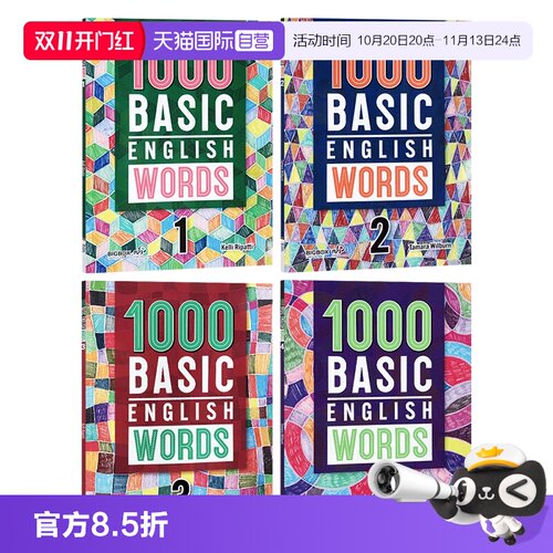 常见词1000BasicEnglishWords