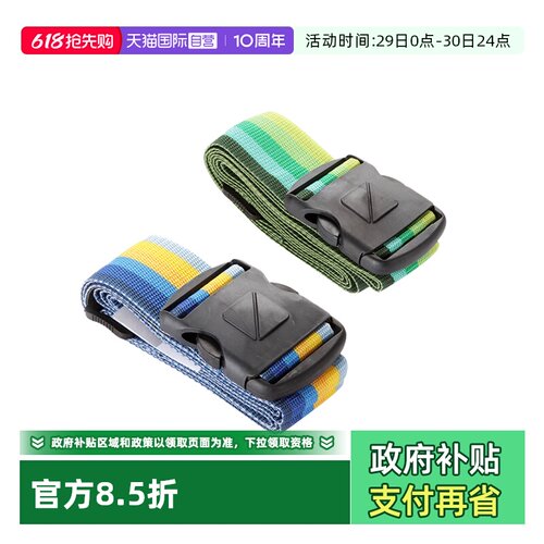 包袋配件TravelBlue/蓝旅