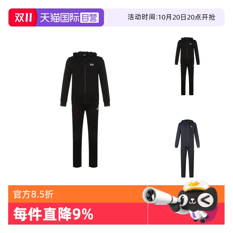男士休闲运动套装EMPORIOARMANI