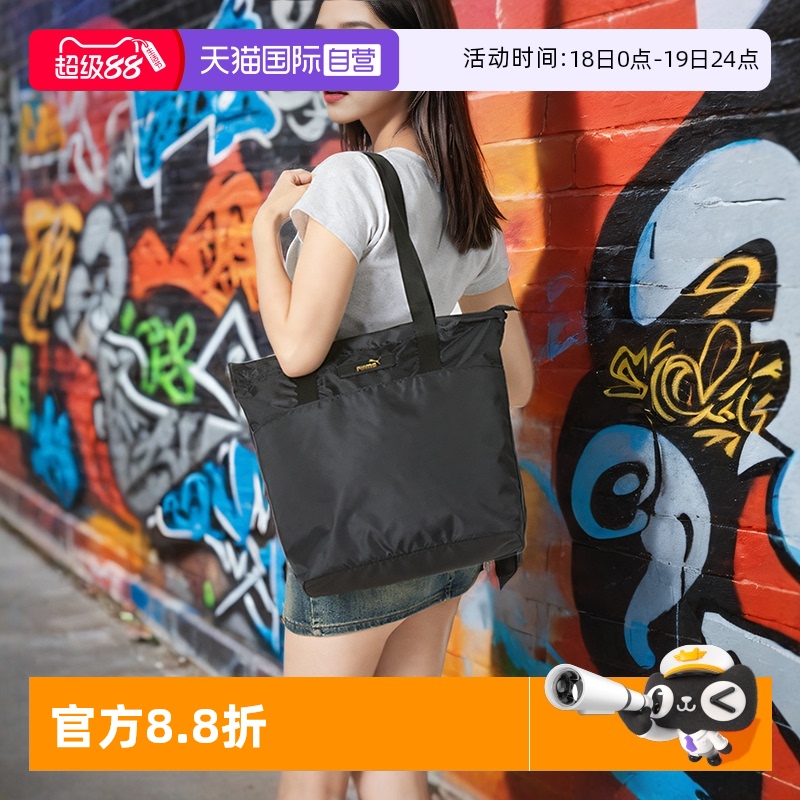 PUMA彪马手提包女包新款运动包