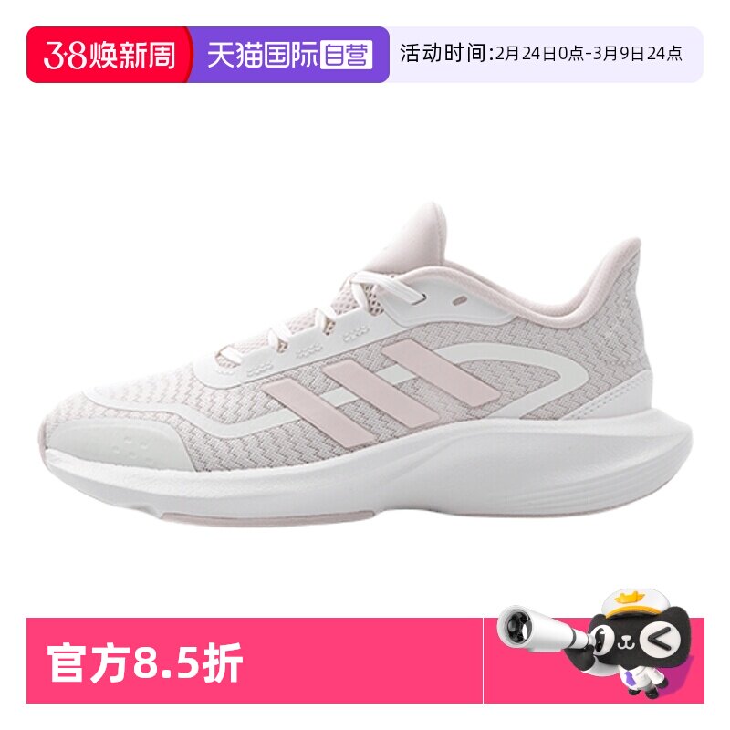 【自营】adidas阿迪达斯跑步鞋女鞋新款透气网面休闲运动鞋IH6040