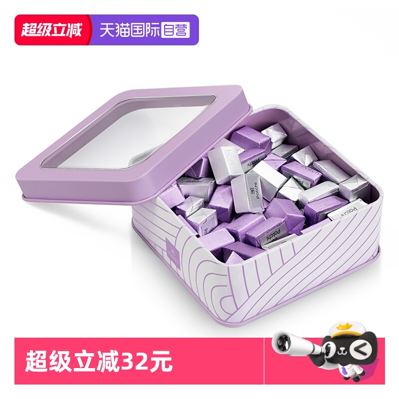 【自营】Patchi芭驰巧克力高端进口礼盒零食礼物麦芽糖醇纯可可脂