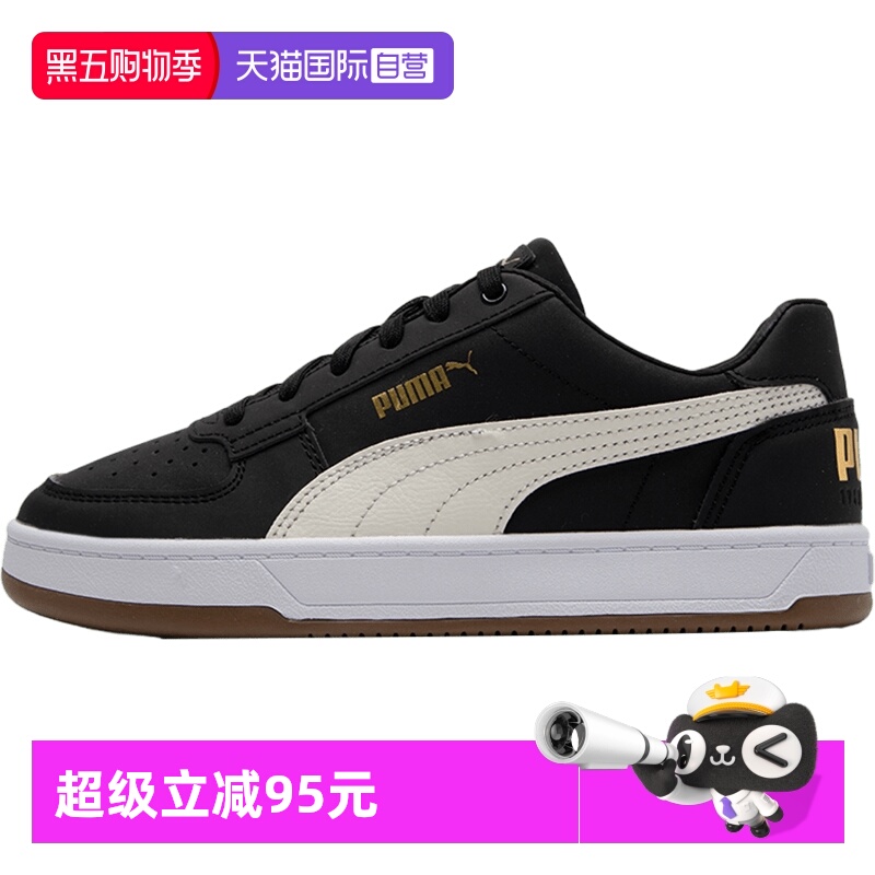 【自营】Puma彪马板鞋男女鞋新款低帮黑白休闲鞋情侣轻便运动鞋