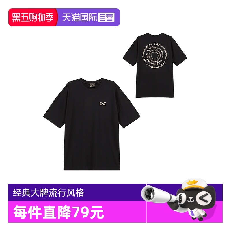 EA7阿玛尼宽松版圆领短袖T恤