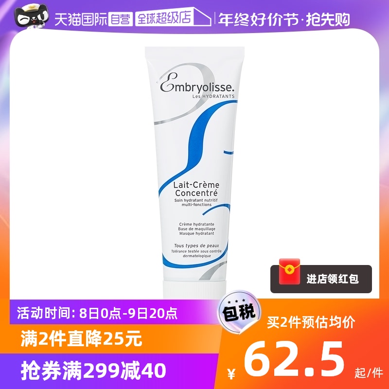 ����Ӫ��������75ml / 30m lױǰ����ͼ