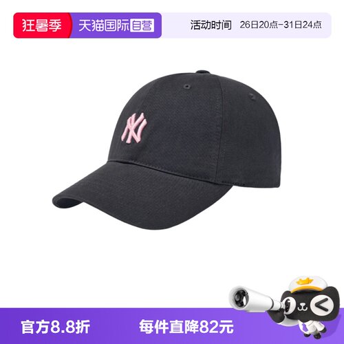 MLB休闲时尚复古小标软顶棒球帽