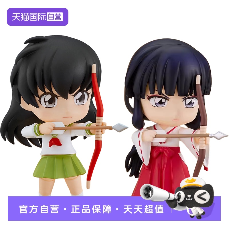 GSC粘土人犬夜叉日暮篱桔梗