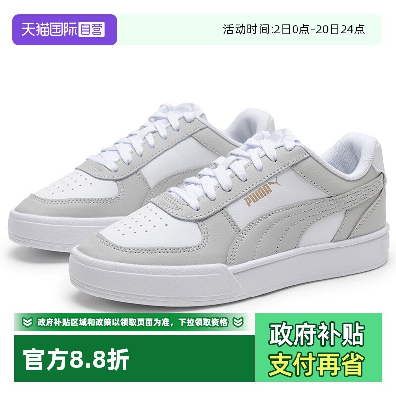 旗舰店正品 商场同款