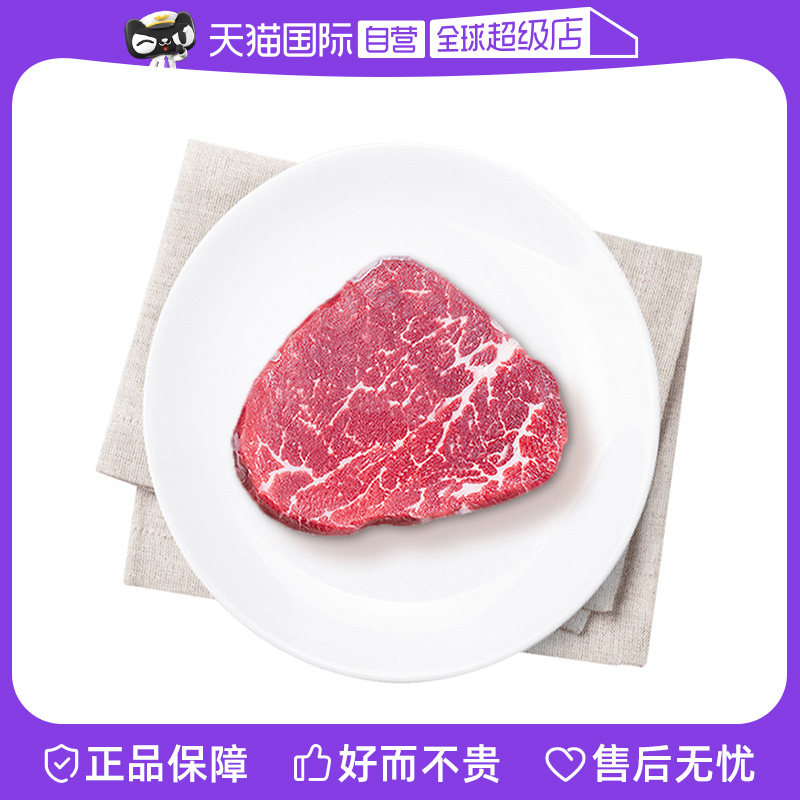 【自营】澳洲安格斯m3 菲力原切牛排谷饲健身新鲜儿童牛扒进口