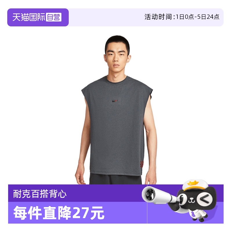 【自营】NIKE耐克男子运动运动背心HV1889-060短袖
