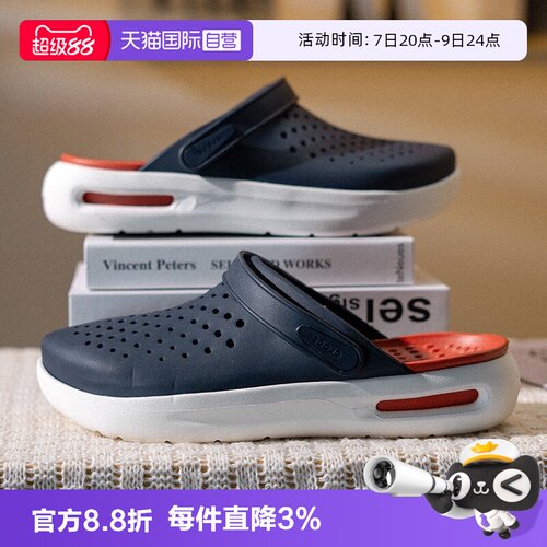【自营】Crocs卡骆驰洞洞鞋鞋男女鞋舒乐Clog沙滩鞋轻便透气男鞋
