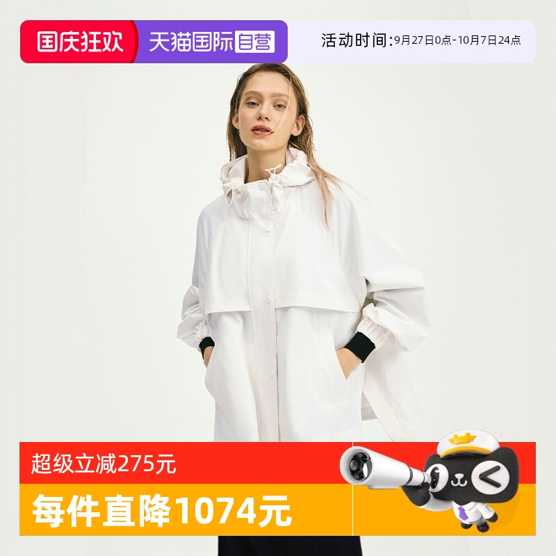 【自营】Marc O'Polo【商场同款】侧边开叉防水连帽一手长夹克女
