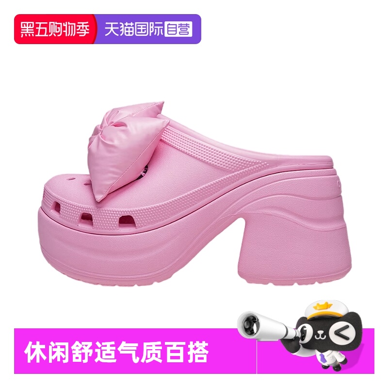 【自营】Crocs卡骆驰中性款洞洞鞋休闲舒适沙滩鞋CR210000-6WY