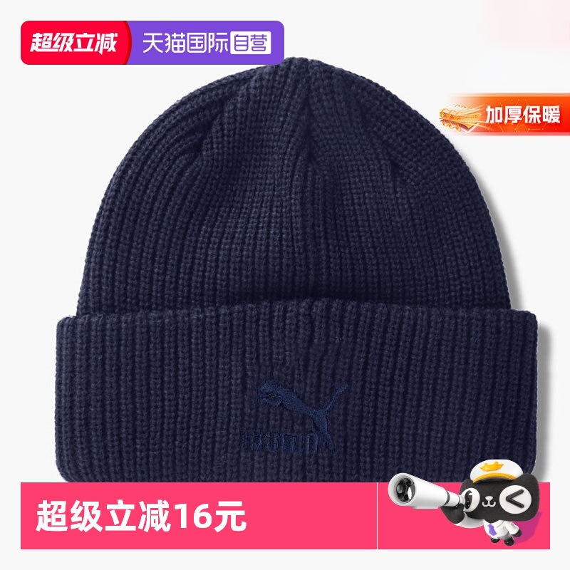 旗舰店正品 商场同款