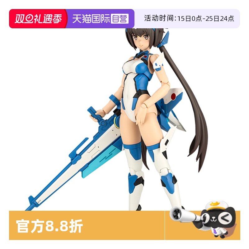 寿屋拼装模型机甲少女短剑泳装