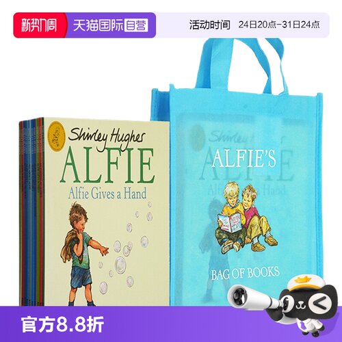 手提袋套装格林威大奖作者
