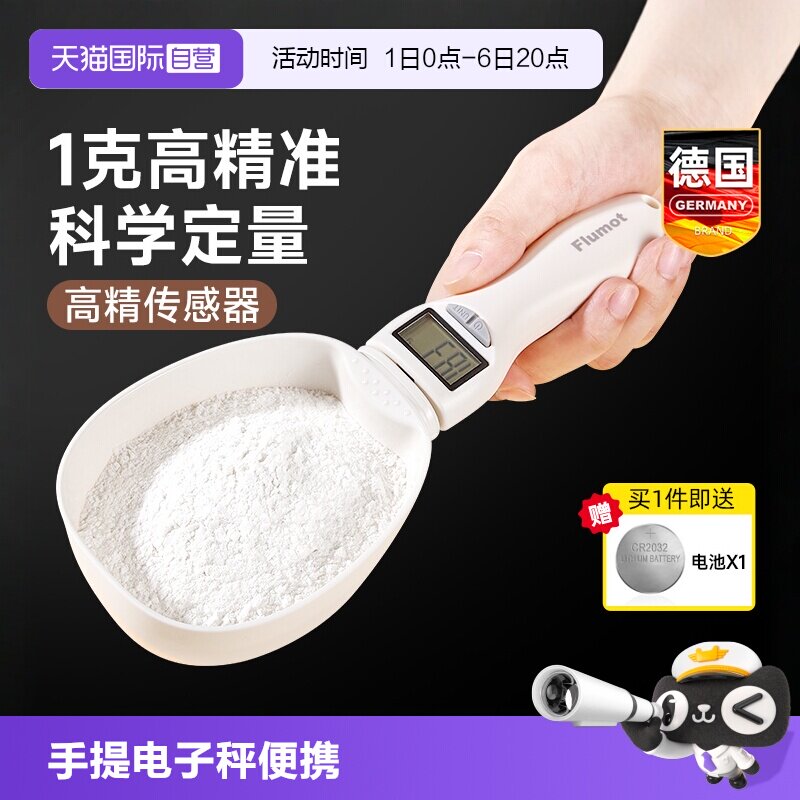 手提电子秤便携高精度中药称克图片