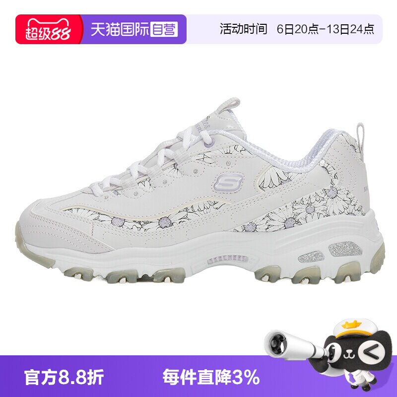 【自营】Skechers斯凯奇女鞋熊猫鞋小雏菊老爹鞋厚底休闲鞋150538