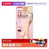 自营 ATSUGI 厚木四双装 小腿袜纯色中筒袜黑色丝袜女薄款 氨纶