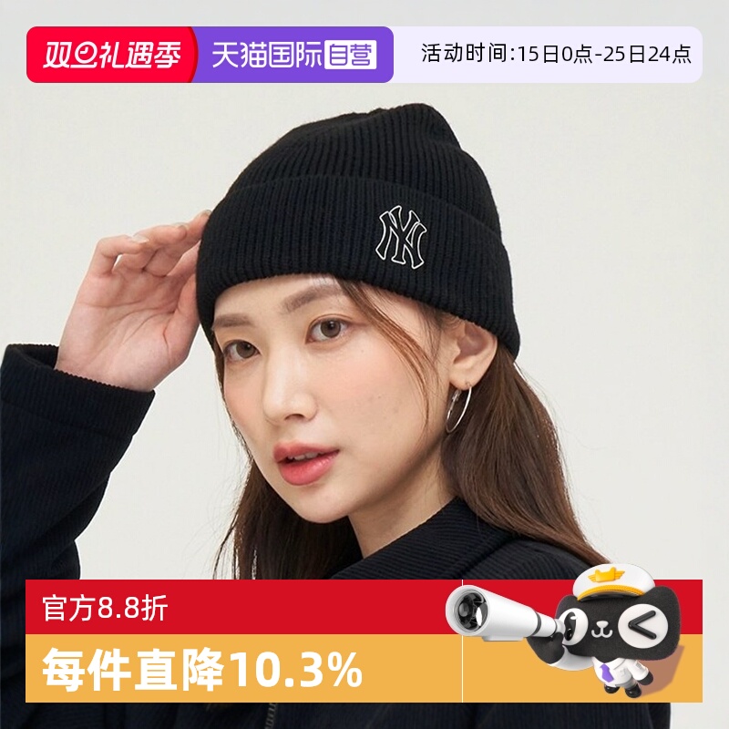 MLB男女情侣款针线帽冷帽