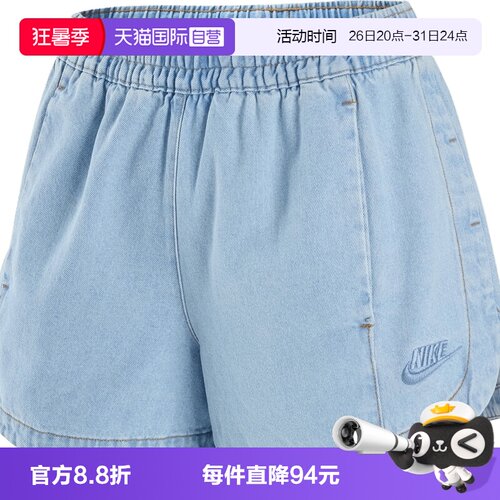 【自营】NIKE耐克AS WR DENIM SHORT女子运动休闲短裤IV4967-440