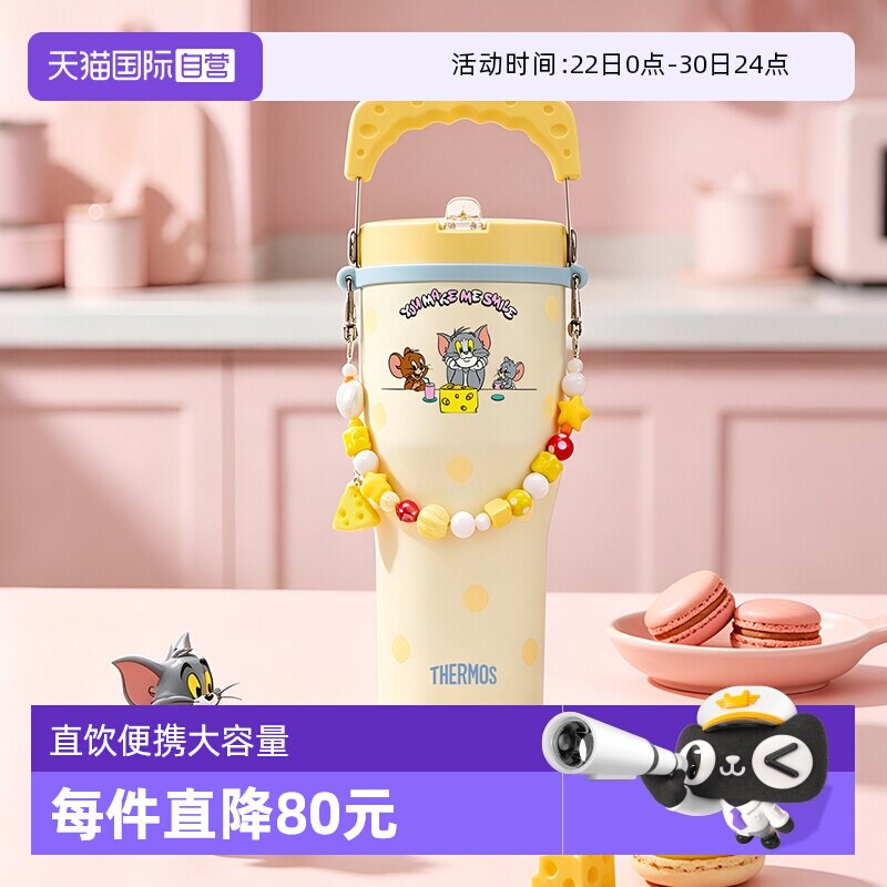 膳魔师杯子316材质奶酪系列