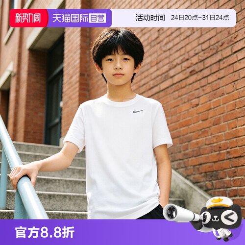 Nike/耐克儿童运动休闲舒适