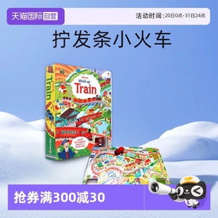 自营 Wind 现货 绘本亲子互动读物环游世界探险之旅拧 Train发条小火车轨道车书彩虹气球Usborne英文原版