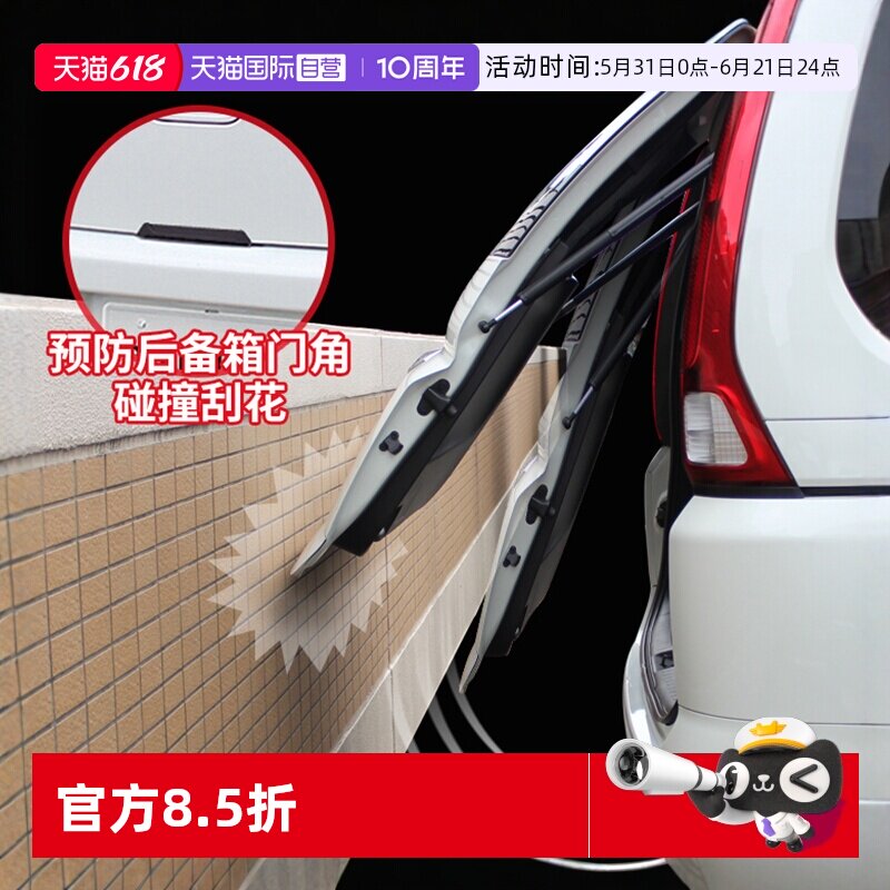 【自营】YAC汽车后备箱防护防撞条车门边防刮蹭车贴保护黑色胶条