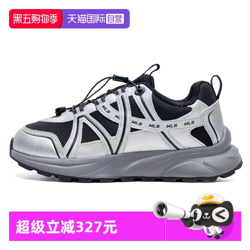 【自营】MLB老爹鞋男女鞋新款运动鞋时尚厚底休闲鞋板鞋3ASHG015N