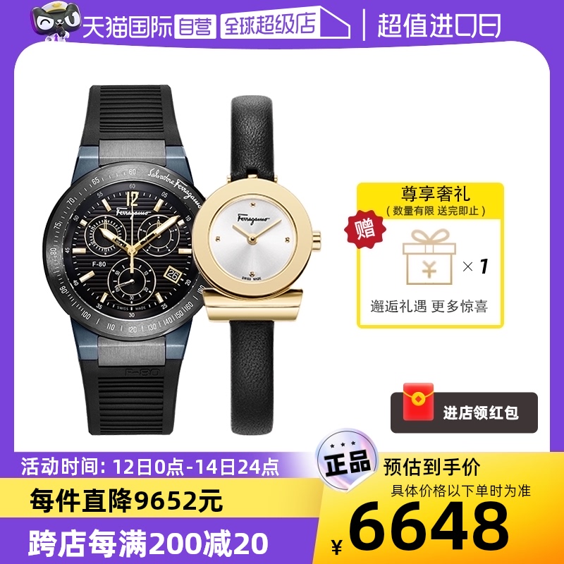 【自营】【情侣表送礼】Ferragamo/菲拉格慕正品轻奢时尚休闲手表 手表 欧美腕表 原图主图