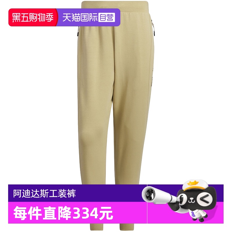 【自营】adidas阿迪达斯男子新款训练透气工装裤运动长裤IP4913