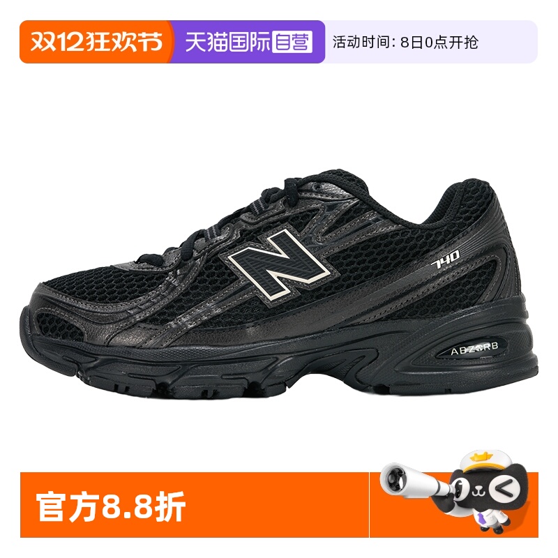 【自营】New Balance休闲鞋新款男女鞋复古舒适厚底运动鞋U740BR2