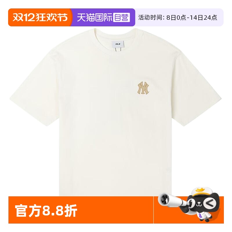 【自营】MLB男装女装25春新款运动服健身训练短袖3ATSM065350CRS