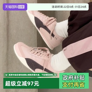 女鞋 Puma彪马板鞋 新款 低帮Bella LEA简约透气休闲鞋 自营