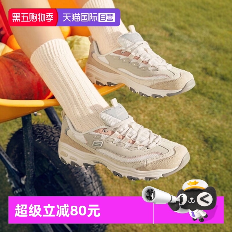 斯凯奇奶茶熊女鞋QQ豆乳厚底鞋