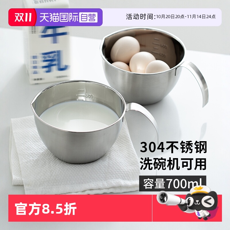霜山304不锈钢带把手厨用料理碗