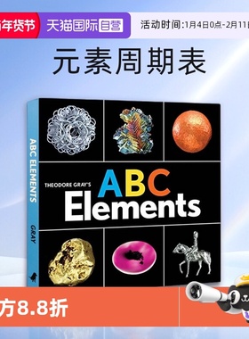 【自营】英文原版 Theodore Gray's ABC Elements 纸板书 视觉之旅儿童版 26个字母 化学科普书籍 元素周期表 西奥多·格雷