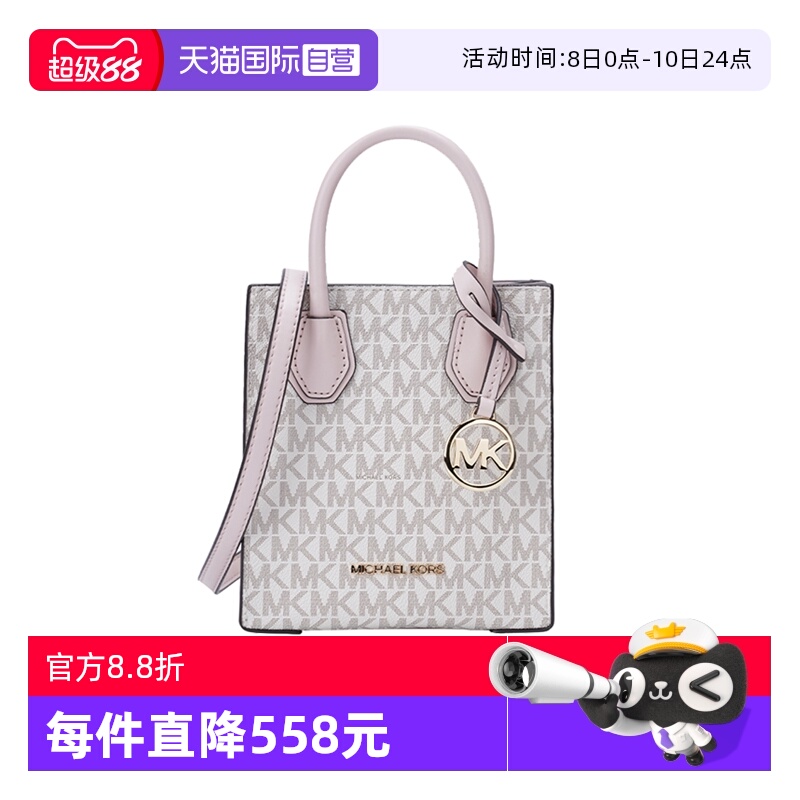 MICHAELMichaelKors手提斜挎包